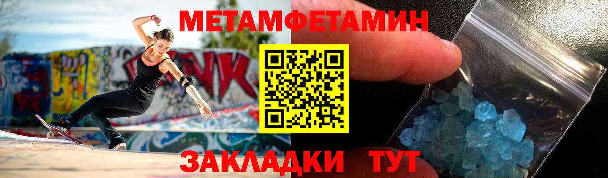 Amphetamine  Вход с VPN  Королёв  Amphetamine Розовый  Amphetamine 
