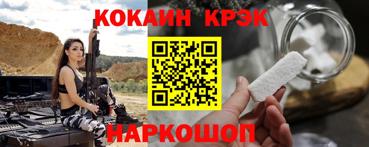 COCAIN FishScale  Вход с VPN  Cocaine Fish Scale  как найти закладки  Королёв 