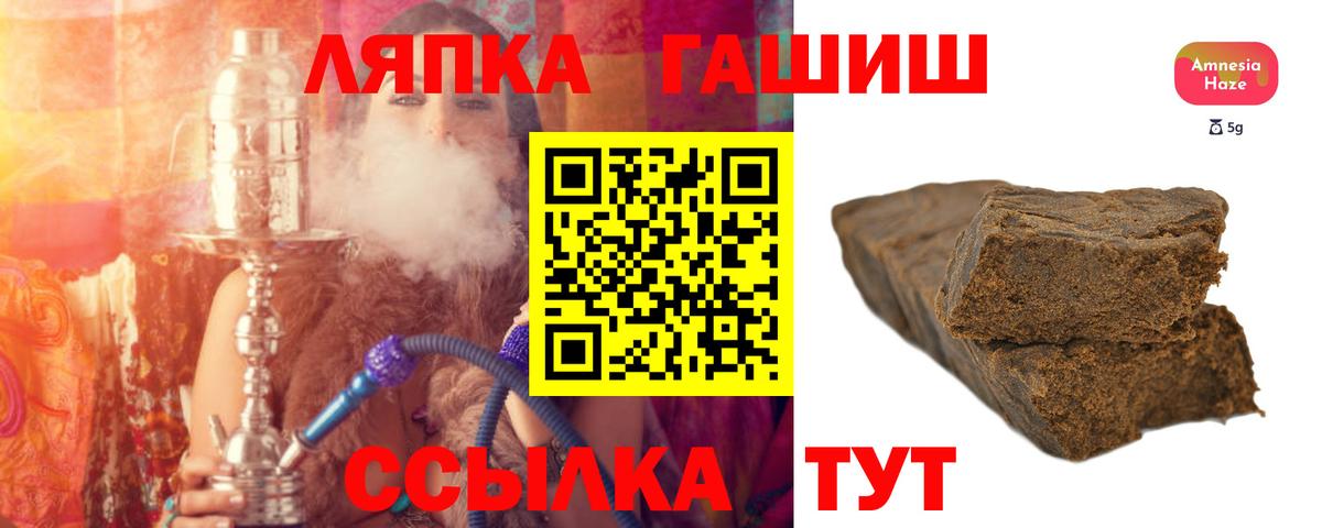 ГАШ хэш Королёв