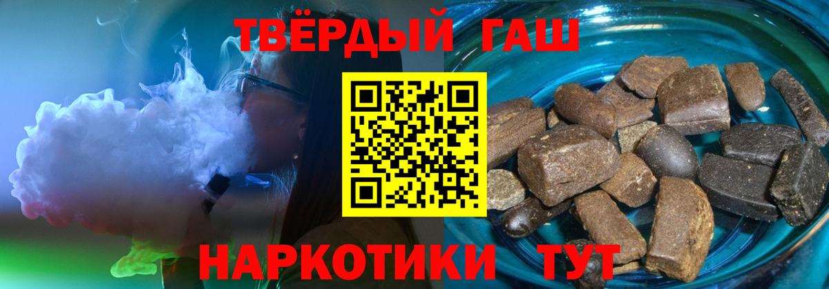 ГАШИШ  ГАШ  Королёв  Экстази  МЕФ кристаллы  Бошки Шишки  Вход с VPN  Кодеин  Кокаин  Alpha-PVP СК  