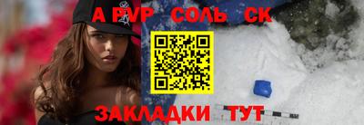 молекула духа Краснодар