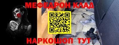 молекула духа Краснодар