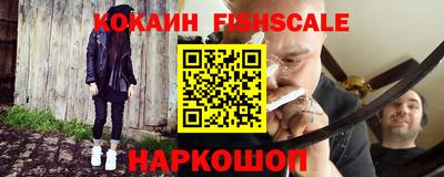 гашиш Краснознаменск