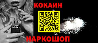 молекула духа Краснодар
