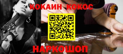 молекула духа Краснодар