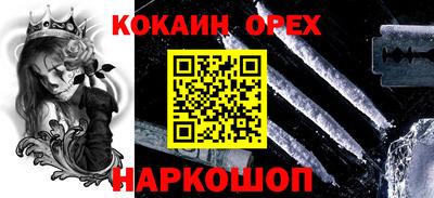гашиш Краснознаменск