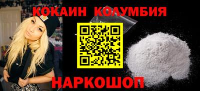 молекула духа Краснодар