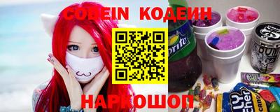 mdma Краснокаменск