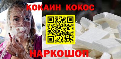 молекула духа Краснодар