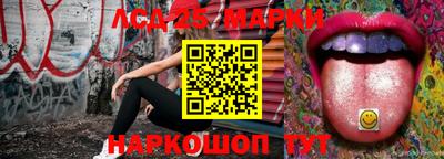 молекула духа Краснодар