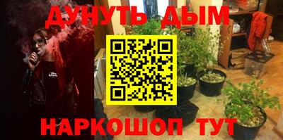 молекула духа Краснодар