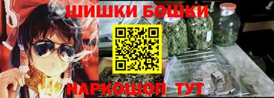 гашиш Краснознаменск