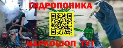 марки nbome Астрахань