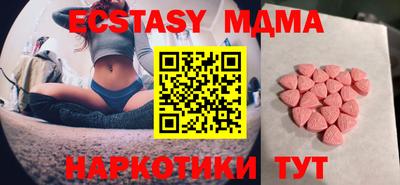 mdma Краснокаменск