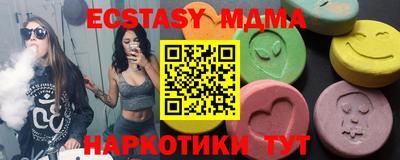 mdma Краснокаменск