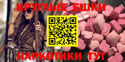 mdma Краснокаменск