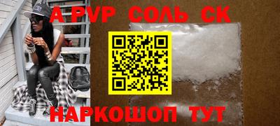 mdma Краснокаменск