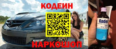 молекула духа Краснодар