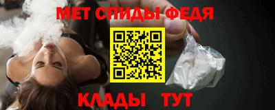 молекула духа Краснодар