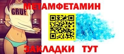 молекула духа Краснодар