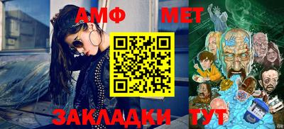 молекула духа Краснодар