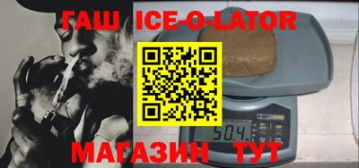 молекула духа Краснодар