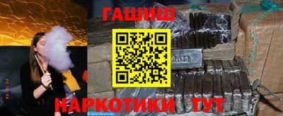 марки nbome Астрахань