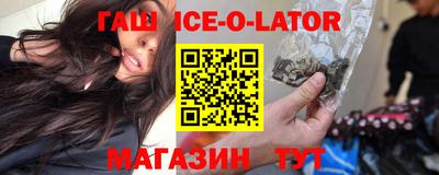 гашиш Краснознаменск