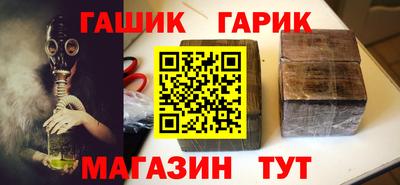 гашиш Краснознаменск