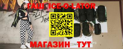 молекула духа Краснодар