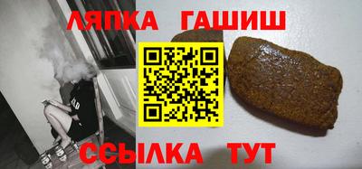 молекула духа Краснодар