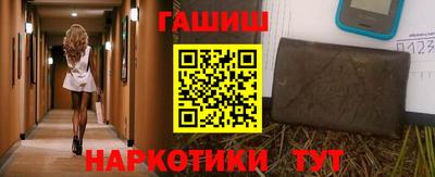 молекула духа Краснодар