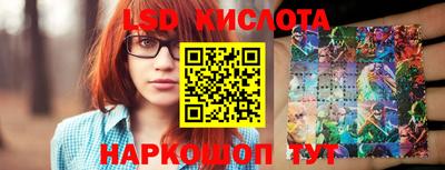 гашиш Краснознаменск