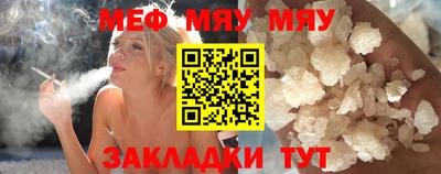 амф Асино