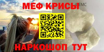 молекула духа Краснодар