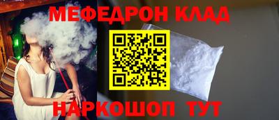 молекула духа Краснодар