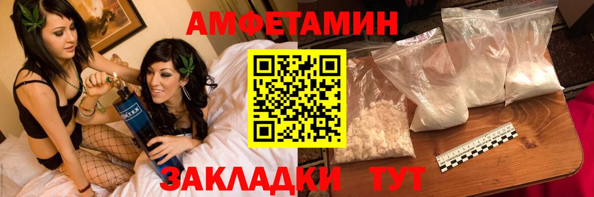 Первитин винт Королёв
