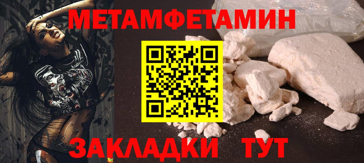 Метамфетамин витя  Вход с VPN  Метамфетамин  Королёв  Метамфетамин витя 
