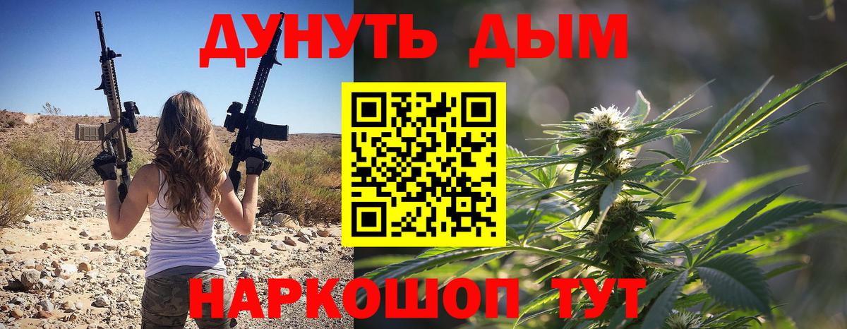 Шишки марихуана индика  МАРИХУАНА тримм  Королёв  МАРИХУАНА гибрид  Вход с VPN 
